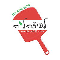 לפיצלה