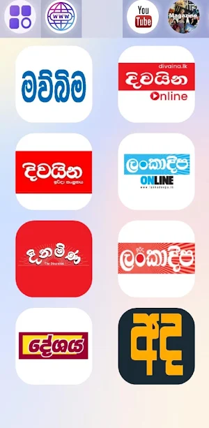 NEWS jar - Sri lankan news app Screenshot 2