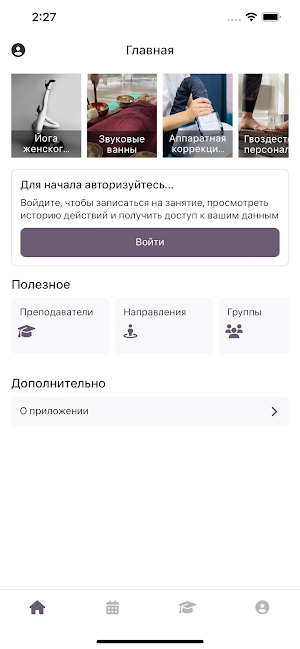 Leti Studio Screenshot 0