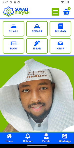 Somali Ruqyah Screenshot 1