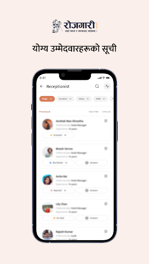 Rojgari Employer Screenshot 3