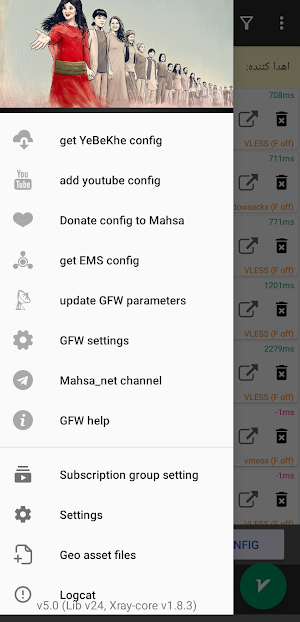 MahsaNG Screenshot 2