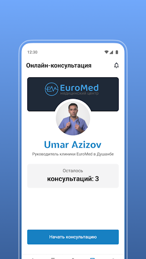 Umar Azizov Screenshot 0