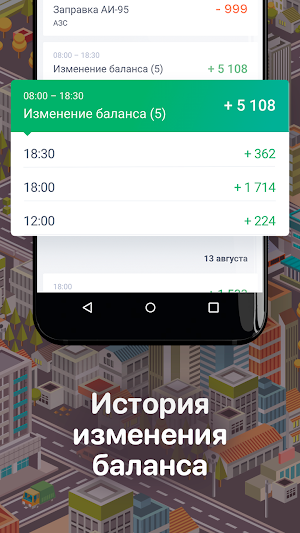 ТК-Юпитер-Моментальные выплаты Screenshot 2