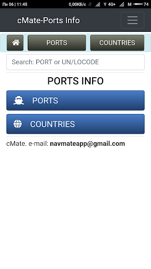 Ports Info Screenshot 0