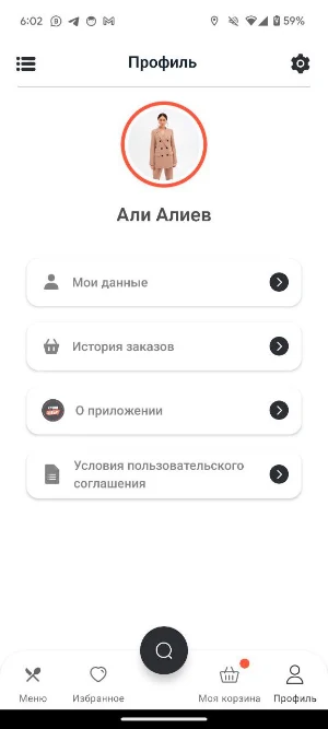 Суши жейм Screenshot 3