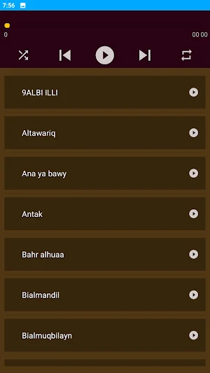موضي الشمراني بدون نت Screenshot 2
