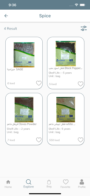 OrderKa Screenshot 1