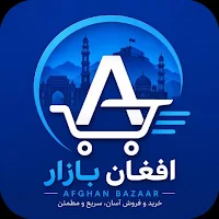 افغان بازار