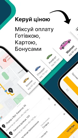 Taxi 993 заказ таксі онлайн Screenshot 3