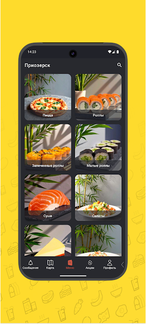 Gizza pizza & sushi Screenshot 0