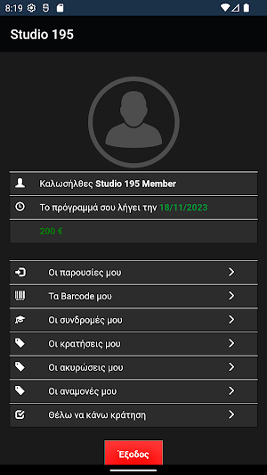 Pilates Studio 195 Screenshot 1