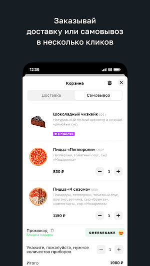 Smartpicasso Screenshot 2