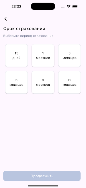 Ayu Garant Screenshot 3