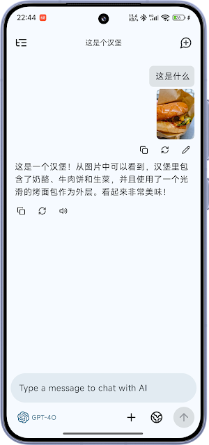 RikkaHub Screenshot 3