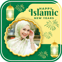 Islamic Photo Frames
