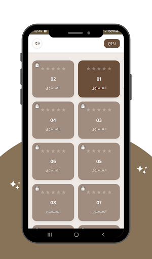 DINNY – أسئلة وألعاب دينية Screenshot 2