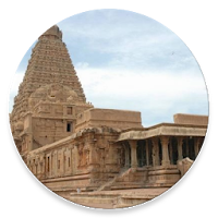 சோழர் வரலாறு - மா.இராசமாணிக்கனார் செயலி நூல்
