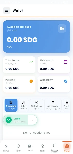Pact Mobile Screenshot 2