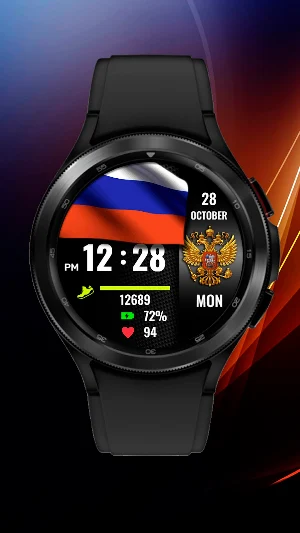 Russian Sport (animated) Screenshot 2