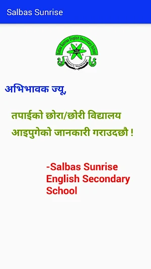 Salbas Sunrise English Secondary School Screenshot 0
