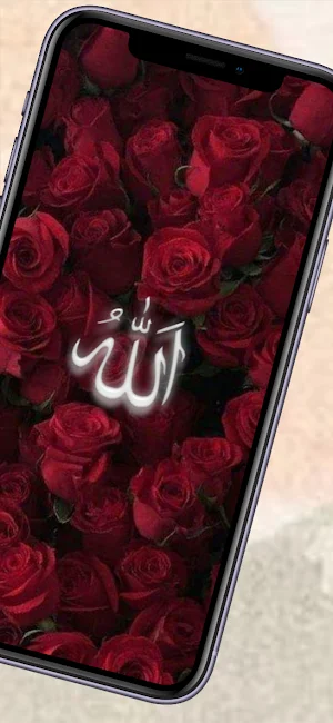 Lafadz Allah Wallpaper 4K HD Screenshot 0