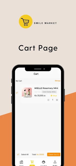 Smile Market Screenshot 2