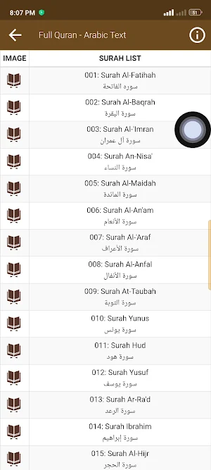 Shuraim Full Offline Mp3 Quran Screenshot 3