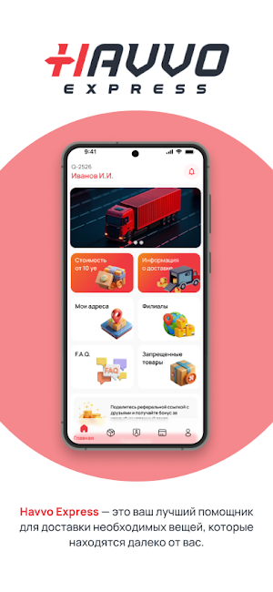 Havvo Express Screenshot 0