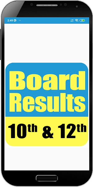 IndCareer Board Results Screenshot 1