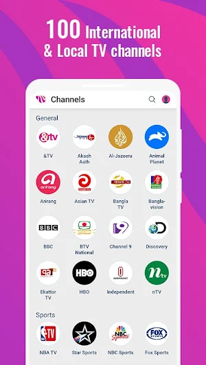 Toffee for Android TV Screenshot 1