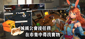 有間鐵匠屋II Screenshot 0