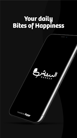 Al Darwish Market Screenshot 0