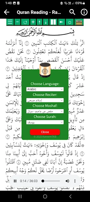 Islam Sobhi Full Quran Offline Screenshot 2