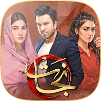 Nijaat - Pakistani TV Drama