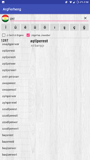 Ferheng MergeSoft Screenshot 3