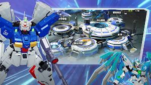 鋼翼戰甲 Screenshot 1