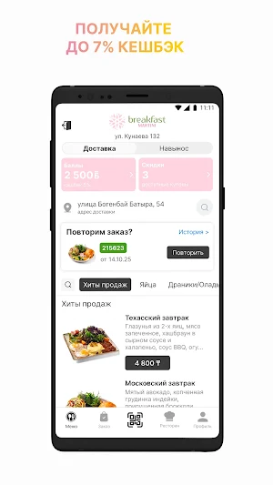Aperitiki Screenshot 3