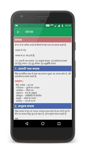 MP SI Screenshot 3