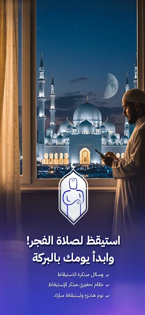Tazakka - تزكّى Screenshot 0