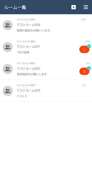 MedicalImagePlace Mobile Chat Screenshot 1