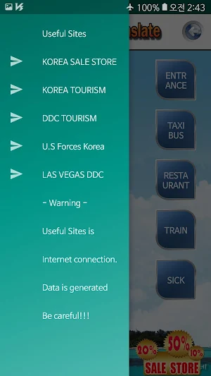 English to Korean Translator - Korean Travel Guide Screenshot 3