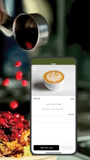 سلطة ون | Salad One Screenshot 3