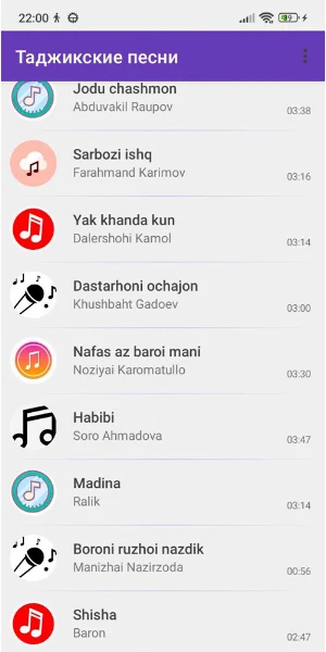 Таджикские песни 2 Screenshot 0