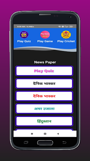 eNewspaper: all Hindi News, Ne Screenshot 3