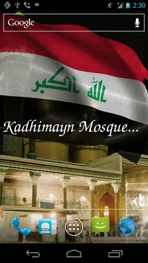Iraq Flag Live Wallpaper Screenshot 2