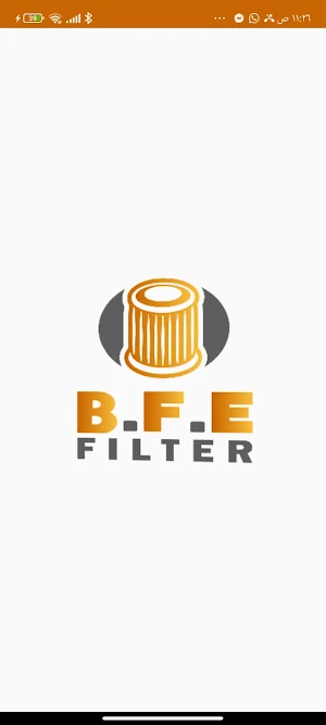 B.F.E تجار Screenshot 0