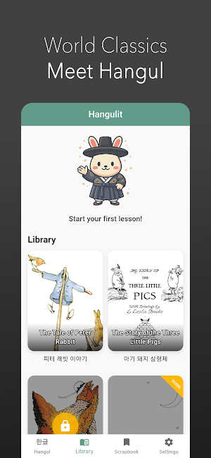 Hangulit: Read & Learn Korean Screenshot 1