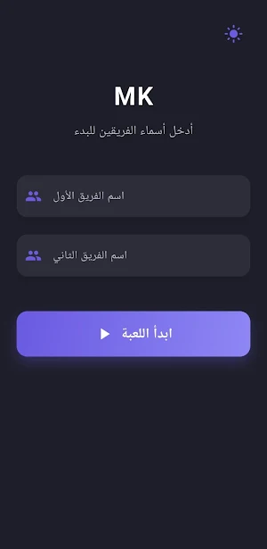 quiz game Screenshot 1