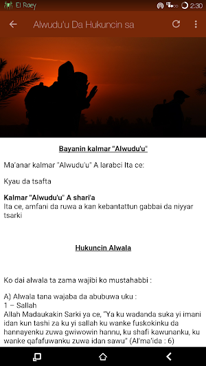Yin Alwala Screenshot 1